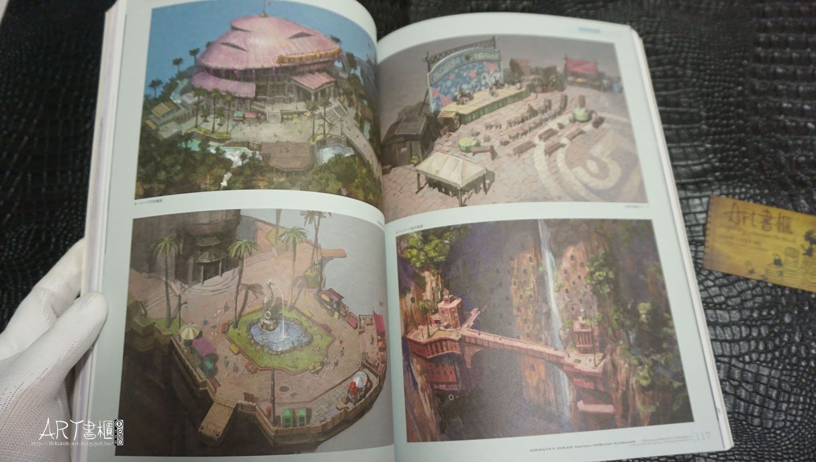 รีวิวอาร์ตบุ๊คสุดงาม GRAVITY DAZE Series Official Artbook / Douya Rejavi Saaeju