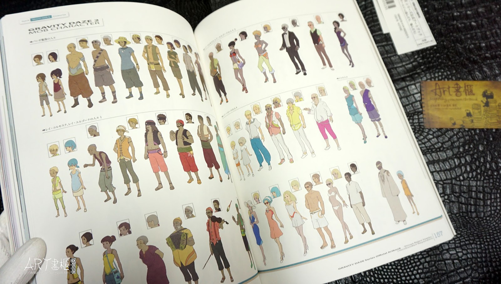 รีวิวอาร์ตบุ๊คสุดงาม GRAVITY DAZE Series Official Artbook / Douya Rejavi Saaeju