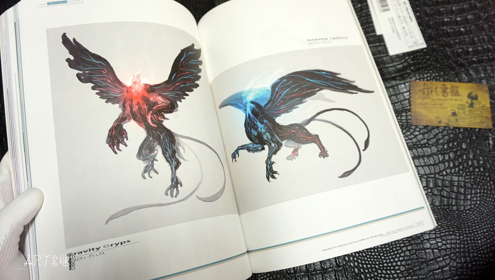 รีวิวอาร์ตบุ๊คสุดงาม GRAVITY DAZE Series Official Artbook / Douya Rejavi Saaeju