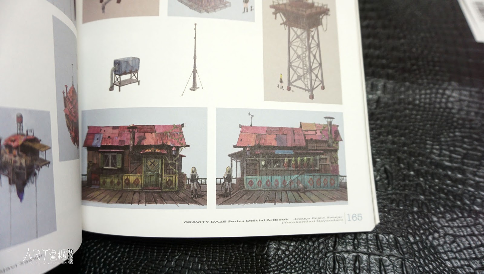 รีวิวอาร์ตบุ๊คสุดงาม GRAVITY DAZE Series Official Artbook / Douya Rejavi Saaeju