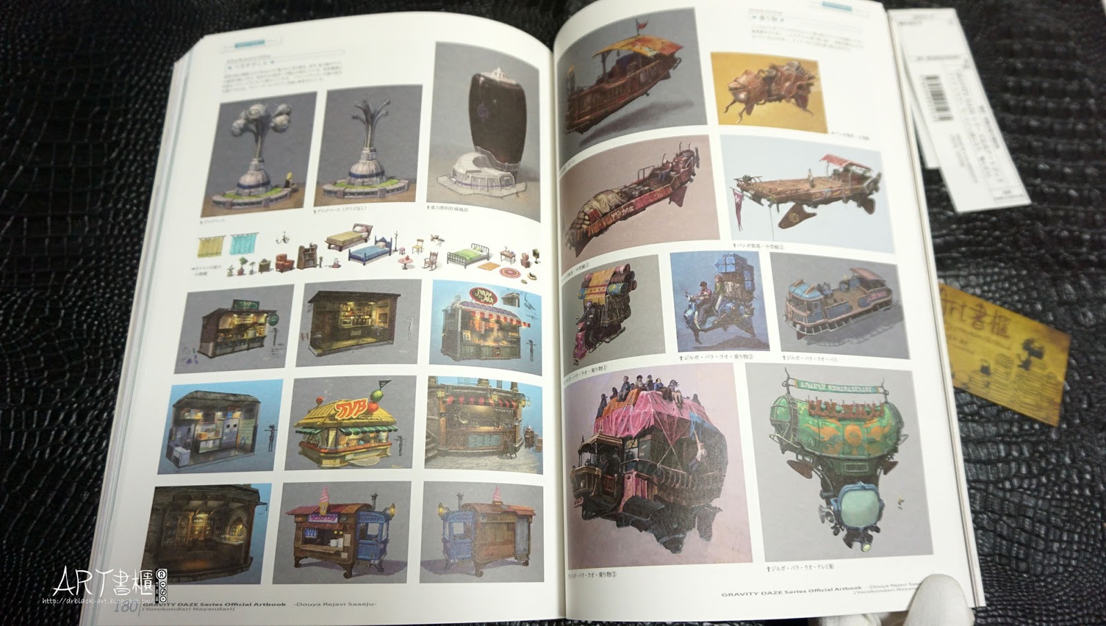 รีวิวอาร์ตบุ๊คสุดงาม GRAVITY DAZE Series Official Artbook / Douya Rejavi Saaeju