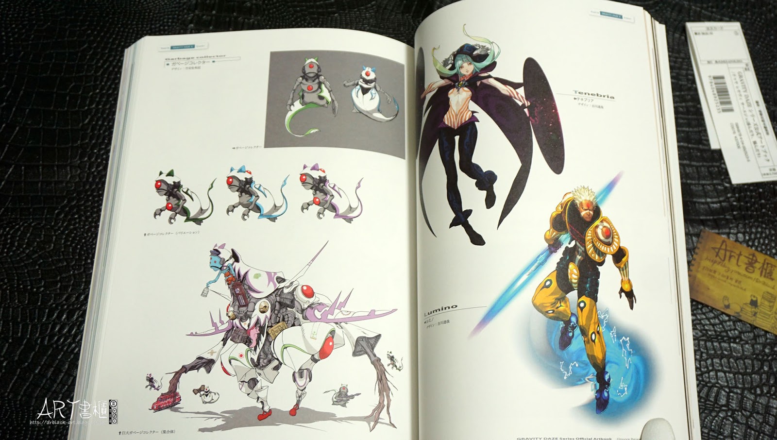รีวิวอาร์ตบุ๊คสุดงาม GRAVITY DAZE Series Official Artbook / Douya Rejavi Saaeju