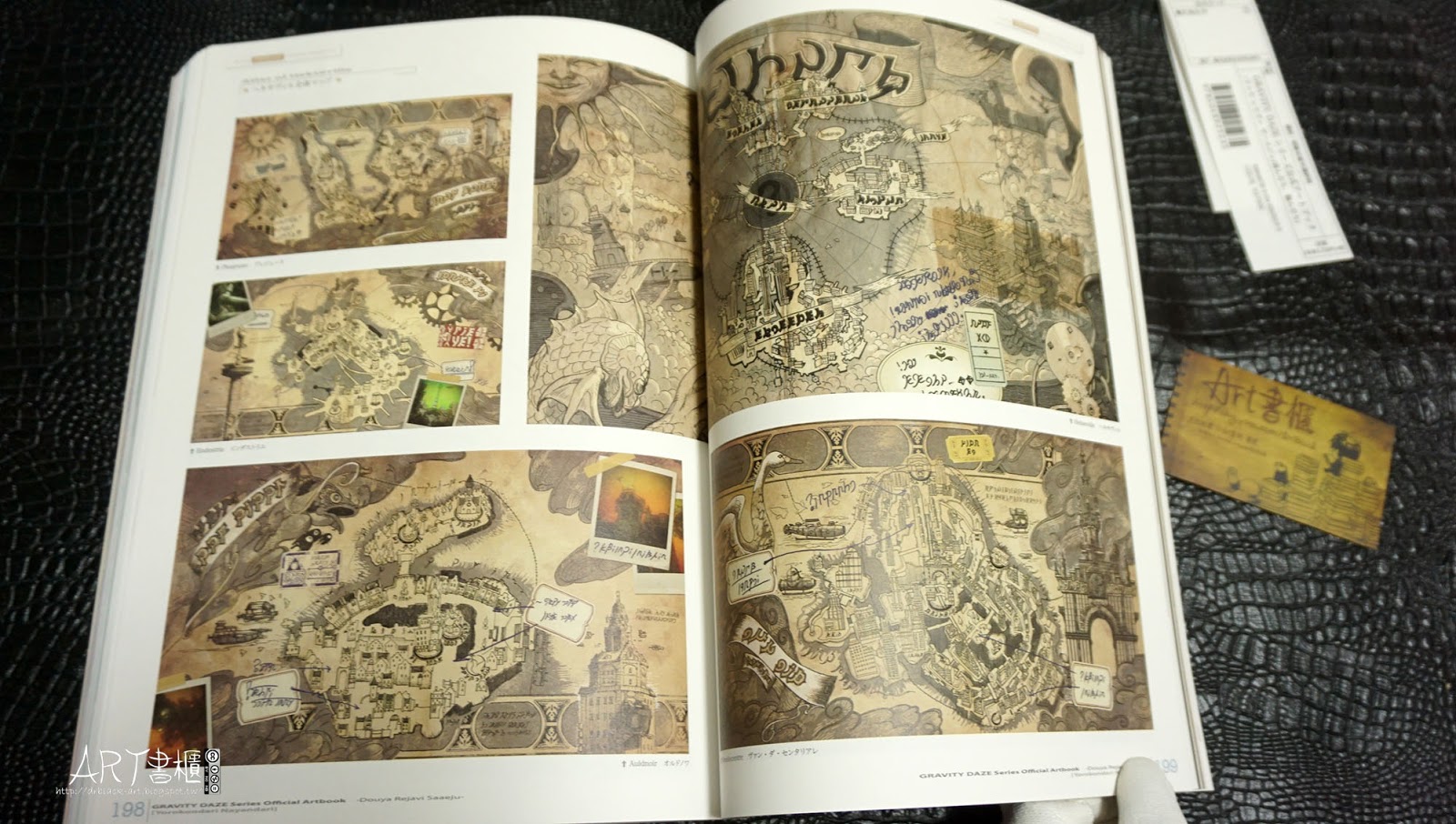 รีวิวอาร์ตบุ๊คสุดงาม GRAVITY DAZE Series Official Artbook / Douya Rejavi Saaeju