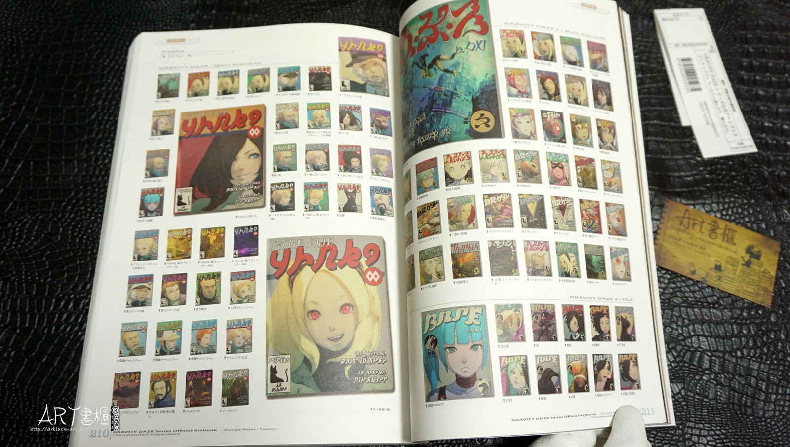 รีวิวอาร์ตบุ๊คสุดงาม GRAVITY DAZE Series Official Artbook / Douya Rejavi Saaeju