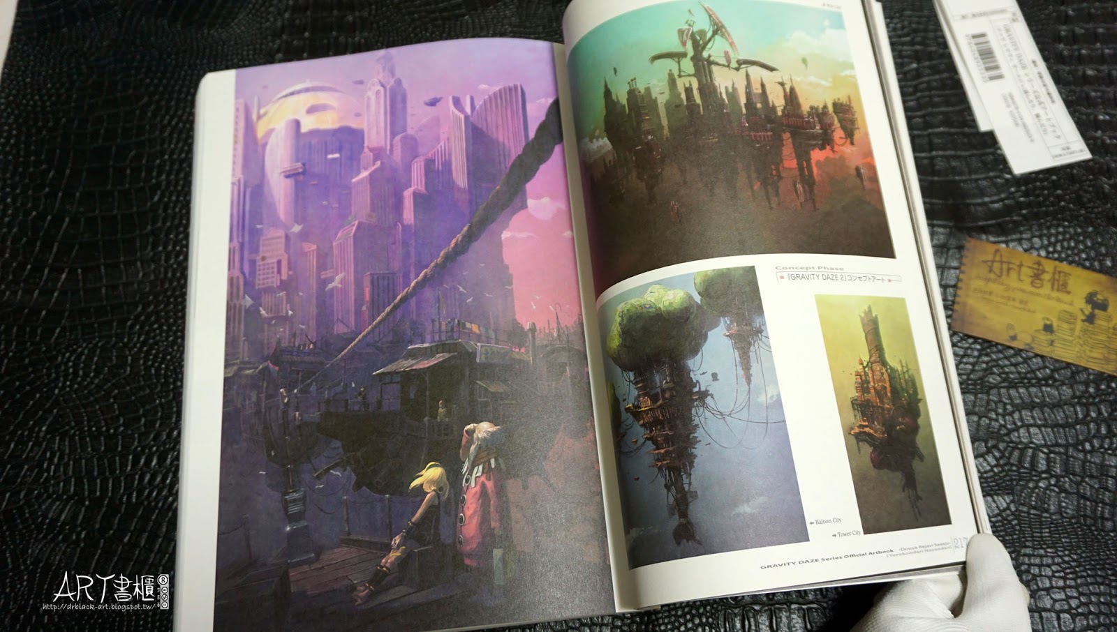 รีวิวอาร์ตบุ๊คสุดงาม GRAVITY DAZE Series Official Artbook / Douya Rejavi Saaeju