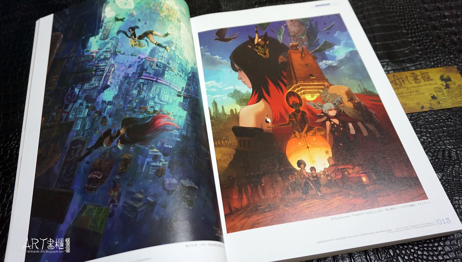 รีวิวอาร์ตบุ๊คสุดงาม GRAVITY DAZE Series Official Artbook / Douya Rejavi Saaeju