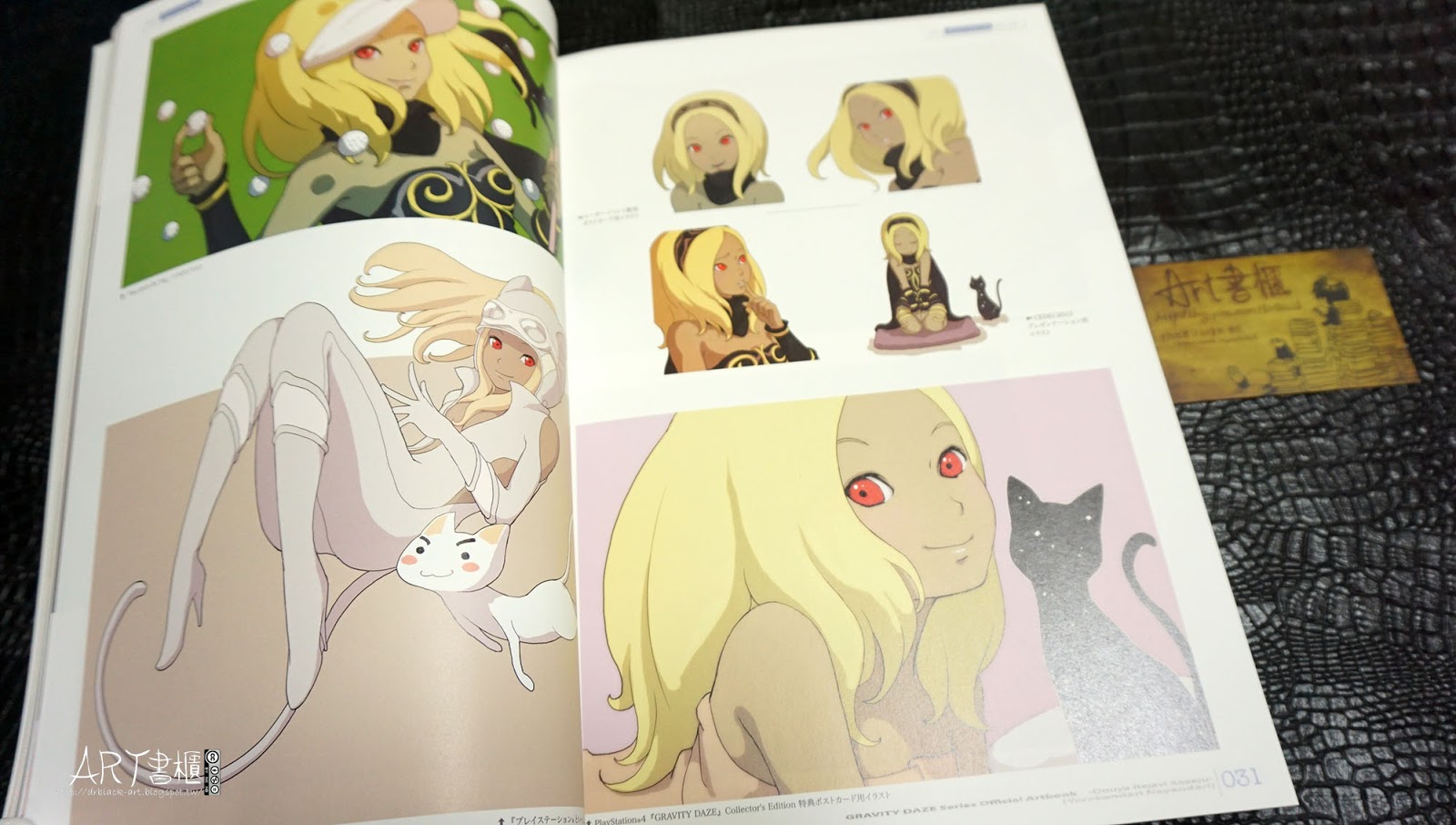 รีวิวอาร์ตบุ๊คสุดงาม GRAVITY DAZE Series Official Artbook / Douya Rejavi Saaeju