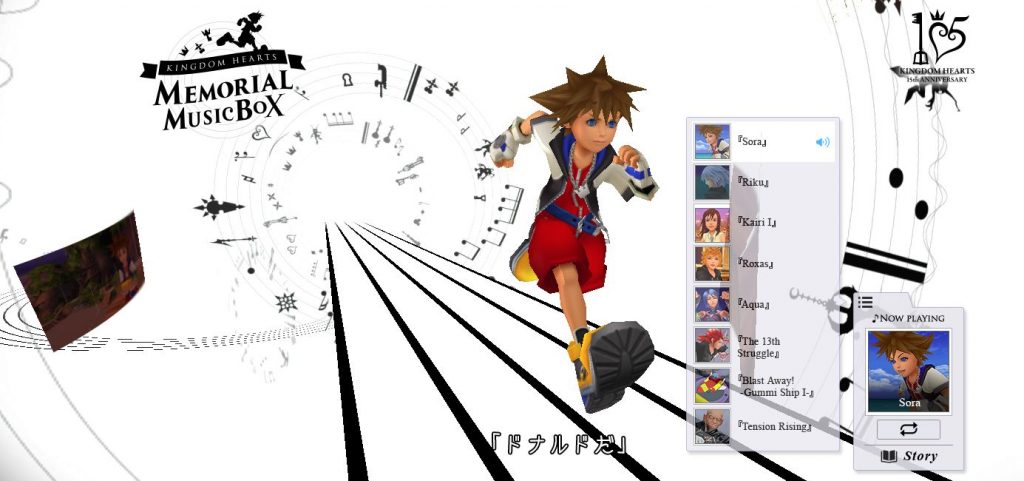 เห็นแล้วอยากให้ลอง! เว็บ Kingdom Hearts Memorial Music Box