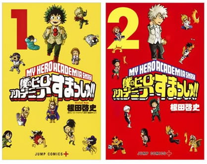 อนิเมะ My Hero Academia เผยภาพตัวละครใหม่พร้อม วีดีโอไฮไลท์ของ Ochaco