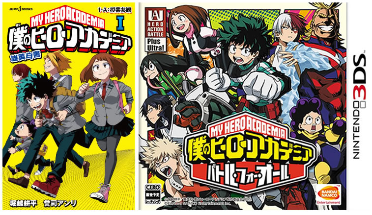 อนิเมะ My Hero Academia เผยภาพตัวละครใหม่พร้อม วีดีโอไฮไลท์ของ Ochaco