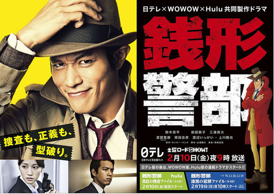 ไลฟ์แอ็คชั่น Zenigata Keibu เผยภาพโปสเตอร์ใหม่สำหรับซีรีส์