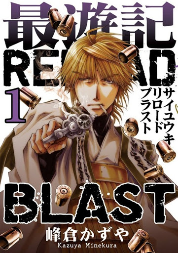 PV ตัวที่ 2 ของอนิเมะ Saiyuki Reload Blast