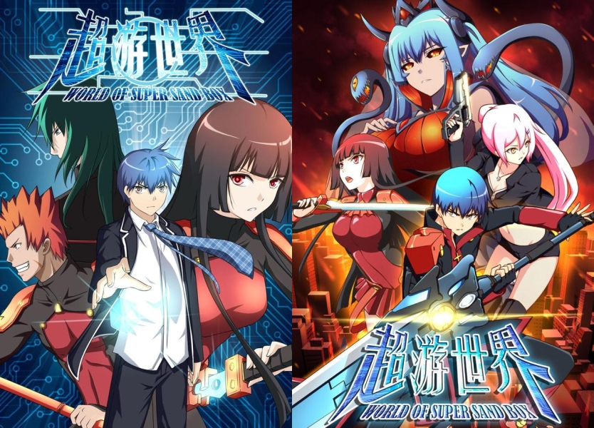 อนิเมะร่วมทุนระหว่างจีน-ญีปุ่น World of Super Sand Box เผยภาพวิชวลและทีมงาน