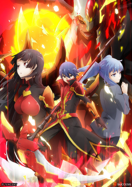 อนิเมะร่วมทุนระหว่างจีน-ญีปุ่น World of Super Sand Box เผยภาพวิชวลและทีมงาน