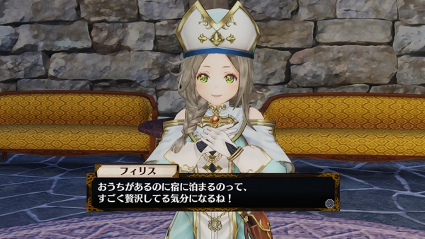 DLC เซ็ต 2 ของเกมส์ Atelier ถูกปล่อยให้โหลดแล้ว