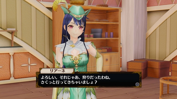 DLC เซ็ต 2 ของเกมส์ Atelier ถูกปล่อยให้โหลดแล้ว