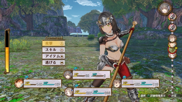 DLC เซ็ต 2 ของเกมส์ Atelier ถูกปล่อยให้โหลดแล้ว