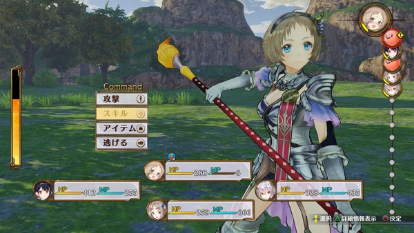 DLC เซ็ต 2 ของเกมส์ Atelier ถูกปล่อยให้โหลดแล้ว