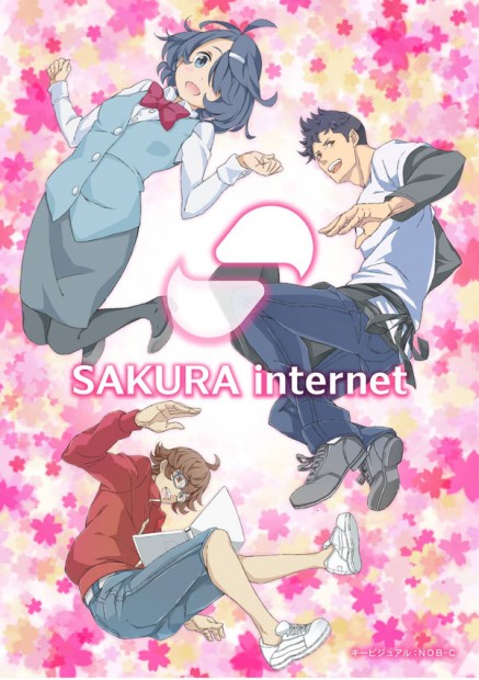 อนิเมะสั้น Sakura Internet Shinsei จะฉายทางเน็ต 4 ตอน