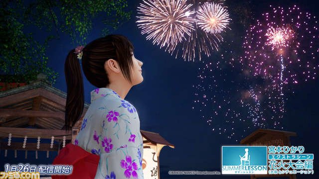 เกมส์ Summer Lesson ปล่อย DLC - Day Out ที่ญี่ปุ่น