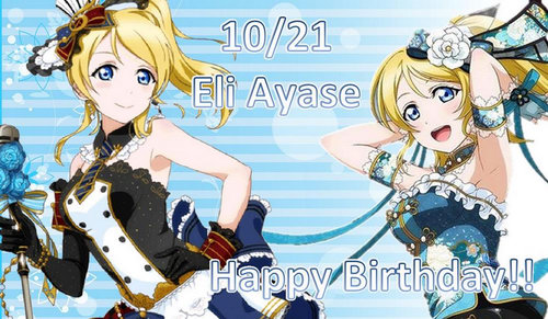 ชมภาพรีวิวแบบเต็ม ๆ ของฟิกเกอร์ Eli Ayase จาก Love Live! School Idol Festival
