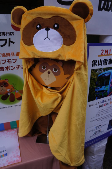 พาชมงานอีเวท์ที่จัดขึ้นโปรโมทอนิเมะภาคต่อของซีรีส์ The Eccentric Family