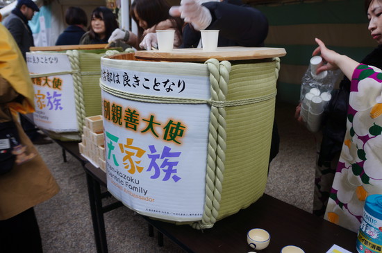 พาชมงานอีเวท์ที่จัดขึ้นโปรโมทอนิเมะภาคต่อของซีรีส์ The Eccentric Family