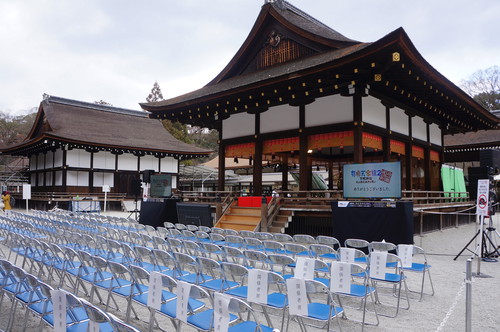 พาชมงานอีเวท์ที่จัดขึ้นโปรโมทอนิเมะภาคต่อของซีรีส์ The Eccentric Family