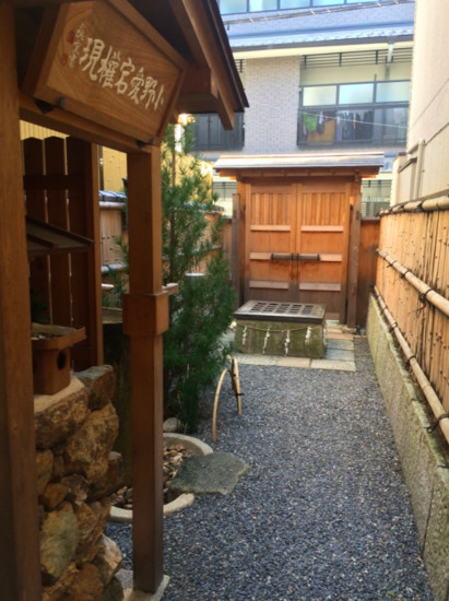 พาชมงานอีเวท์ที่จัดขึ้นโปรโมทอนิเมะภาคต่อของซีรีส์ The Eccentric Family