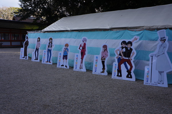 พาชมงานอีเวท์ที่จัดขึ้นโปรโมทอนิเมะภาคต่อของซีรีส์ The Eccentric Family