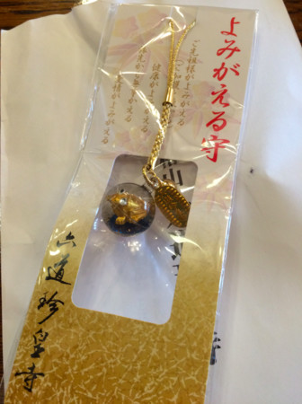 พาชมงานอีเวท์ที่จัดขึ้นโปรโมทอนิเมะภาคต่อของซีรีส์ The Eccentric Family