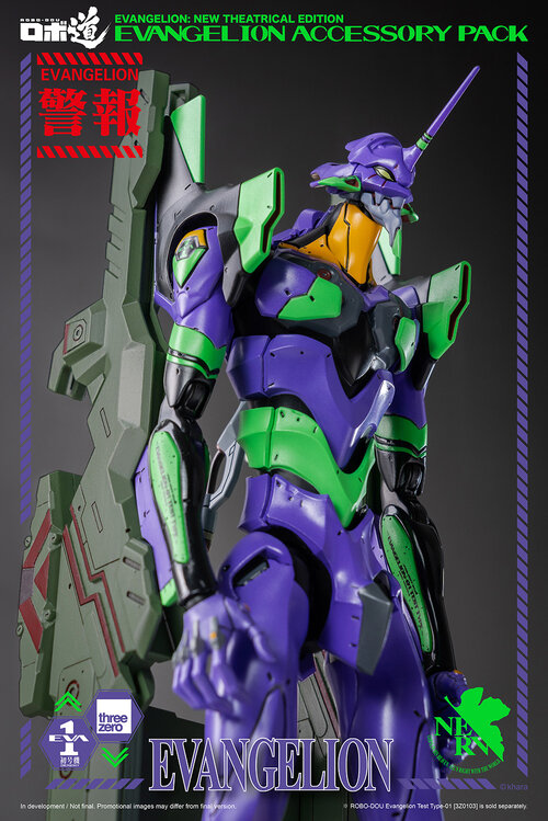 ทีเซอร์ Threezero White Ranger & Evangelion Accessory Pack