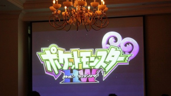 น่ารักเลยทีเดียว เมื่อเหล่าโปเกม่อนมาร่วมอวยพรงานแต่งของคู่บ่าวสาวคู่หนึ่ง