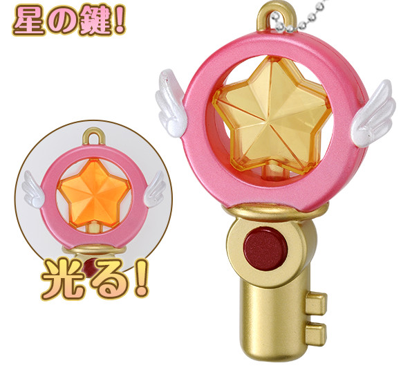 แฟน ๆ มีกรี๊ด กับแหวน การ์ดและอื่น ๆ อีกมากมาย ที่ออกมาฉลองมังงะใหม่ของ Cardcaptor Sakura