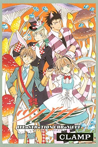 แฟน ๆ มีกรี๊ด กับแหวน การ์ดและอื่น ๆ อีกมากมาย ที่ออกมาฉลองมังงะใหม่ของ Cardcaptor Sakura