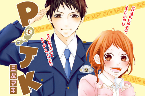 รายละเอียดเพิ่มเติมของภาพยนต์ไลฟ์แอ็คชั่นโรแมนติกคอมเมดี้ P to JK