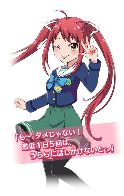 PV ตัวที่ 2 ของอีหนูสู้เอเลี่ยน Battle Girl High School