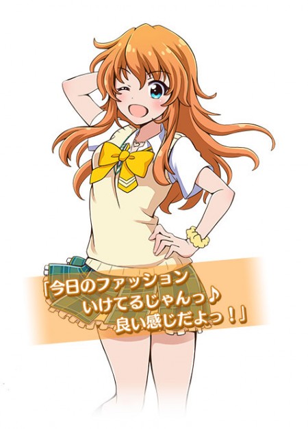 PV ตัวที่ 2 ของอีหนูสู้เอเลี่ยน Battle Girl High School