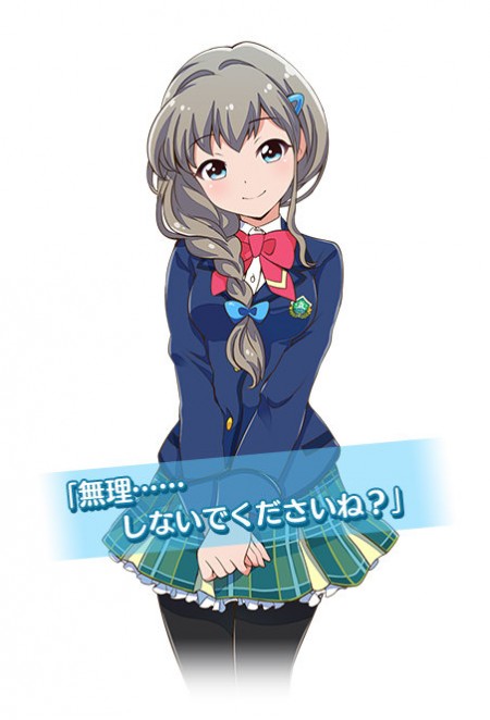 PV ตัวที่ 2 ของอีหนูสู้เอเลี่ยน Battle Girl High School