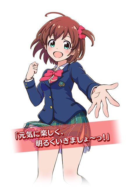 PV ตัวที่ 2 ของอีหนูสู้เอเลี่ยน Battle Girl High School