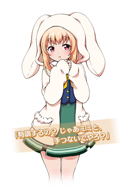 PV ตัวที่ 2 ของอีหนูสู้เอเลี่ยน Battle Girl High School