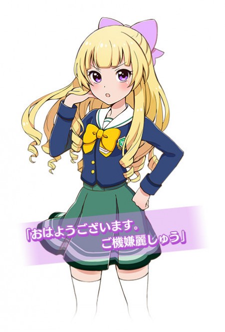 PV ตัวที่ 2 ของอีหนูสู้เอเลี่ยน Battle Girl High School