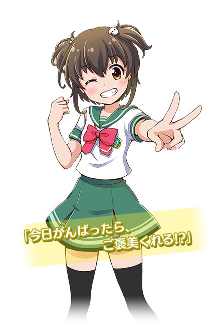 PV ตัวที่ 2 ของอีหนูสู้เอเลี่ยน Battle Girl High School