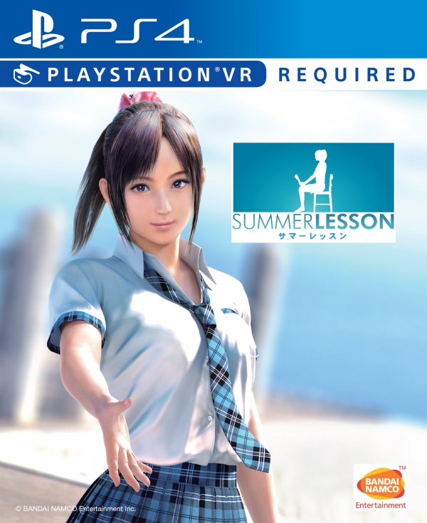 ฝรั่งเตรียมฟิน! Summer Lesson Eng Ver. จะวางจำหน่ายวันที่ 27 เมษายนนี้