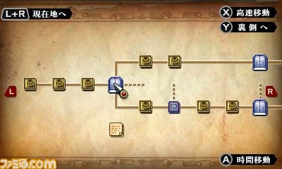 ภาพแรกพร้อมรายละเอียดชุดลิมิตเต็ดของเกม Radiant Historia: Perfect Chronology