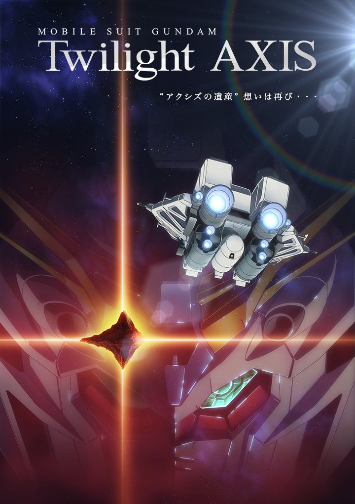 Mobile Suit Gundam Twilight AXIS เตรียมฉายอนิเมะในเดือนมิถุนาคมนี้