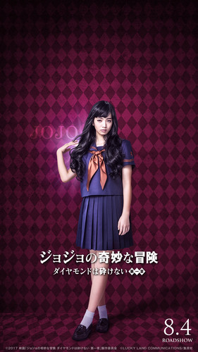 ชมทีเซอร์แรกของภาพยนต์ไลฟ์แอ็คชั่น Jojo's Bizarre Adventure