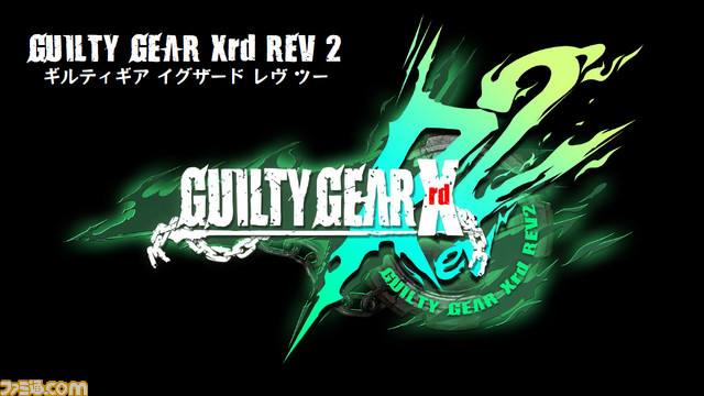 ชมตัวละครใหม่ ที่จะเพิ่มลงในเกมส์ GUILTY GEAR Xrd REV 2