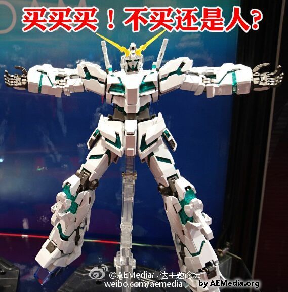 รายละเอียดสินค้าและวันจำหน่ายของ MG twin fram kit - Gundam Unicorn