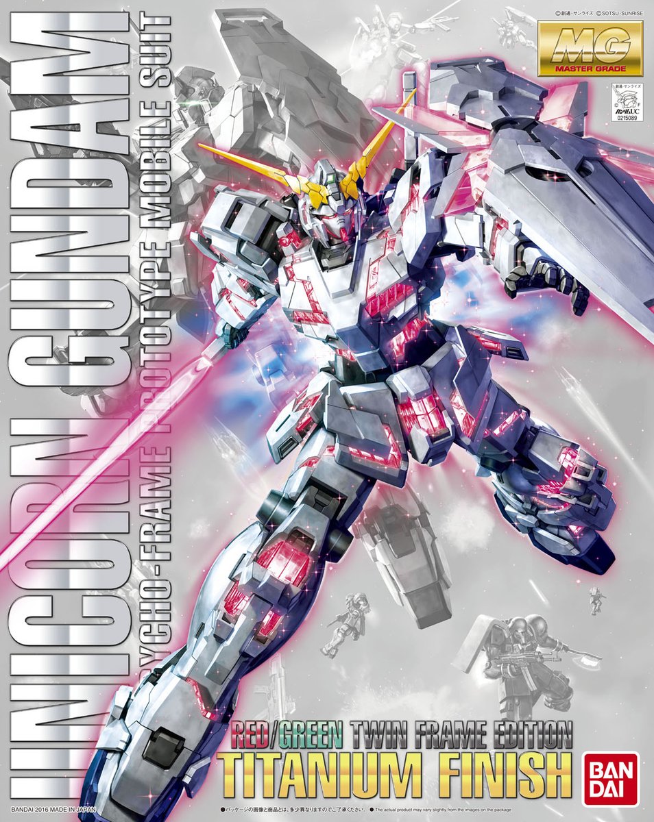 รายละเอียดสินค้าและวันจำหน่ายของ MG twin fram kit - Gundam Unicorn